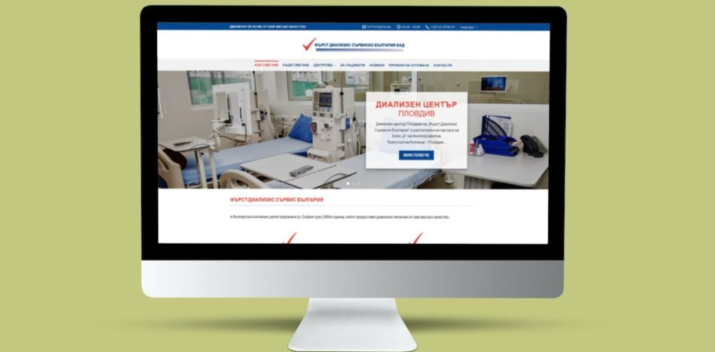 Изработка на уеб сайт на FDS от web-site-seo